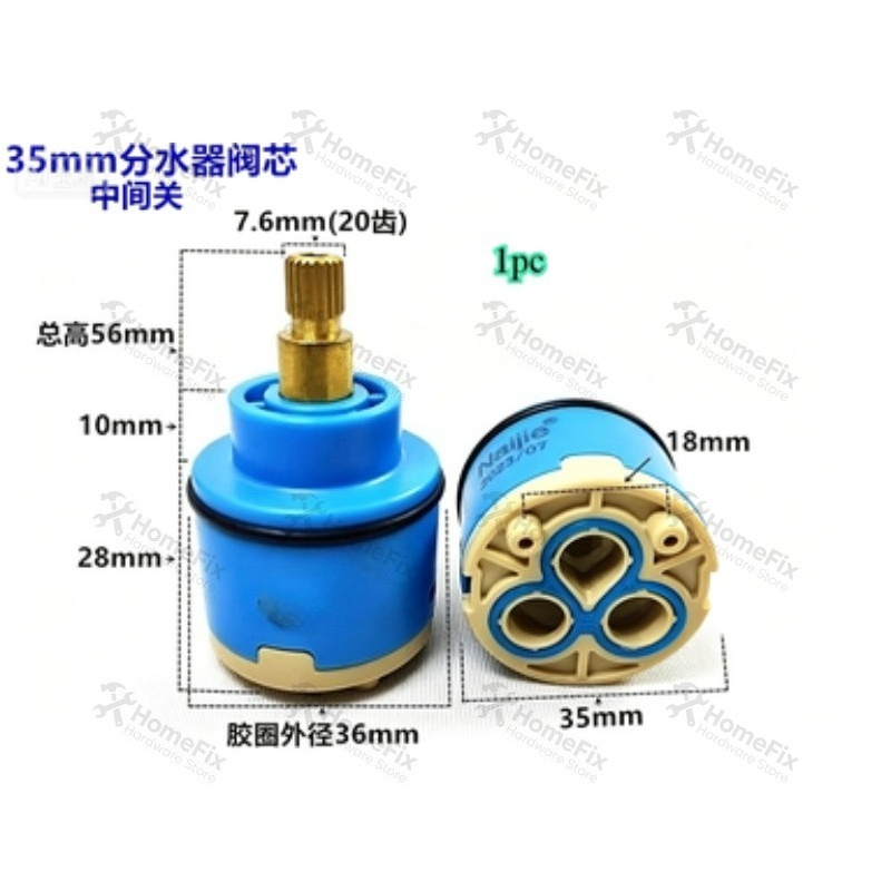 Basin Mixer Cartridge - قطعة واحدة من قلب صمام السيراميك