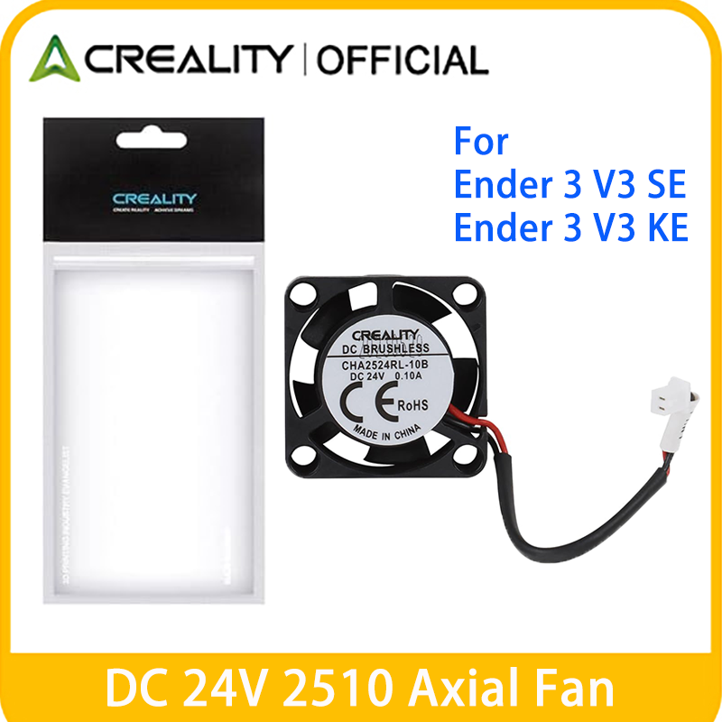Creality Printer Ender 3 V3 - مراوح طابعة ثلاثية الأبعاد من كرياليتي