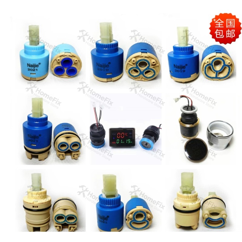 قطعة واحدة من قلب صمام السيرام - مراجعة Basin Mixer Cartridge وسعره