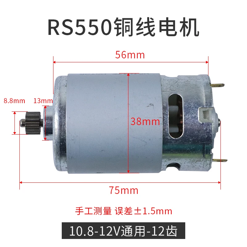 محرك تيار مستمر RS550 بـ 12-13 - مراجعة Bosch Drill Gsb 18V وسعره